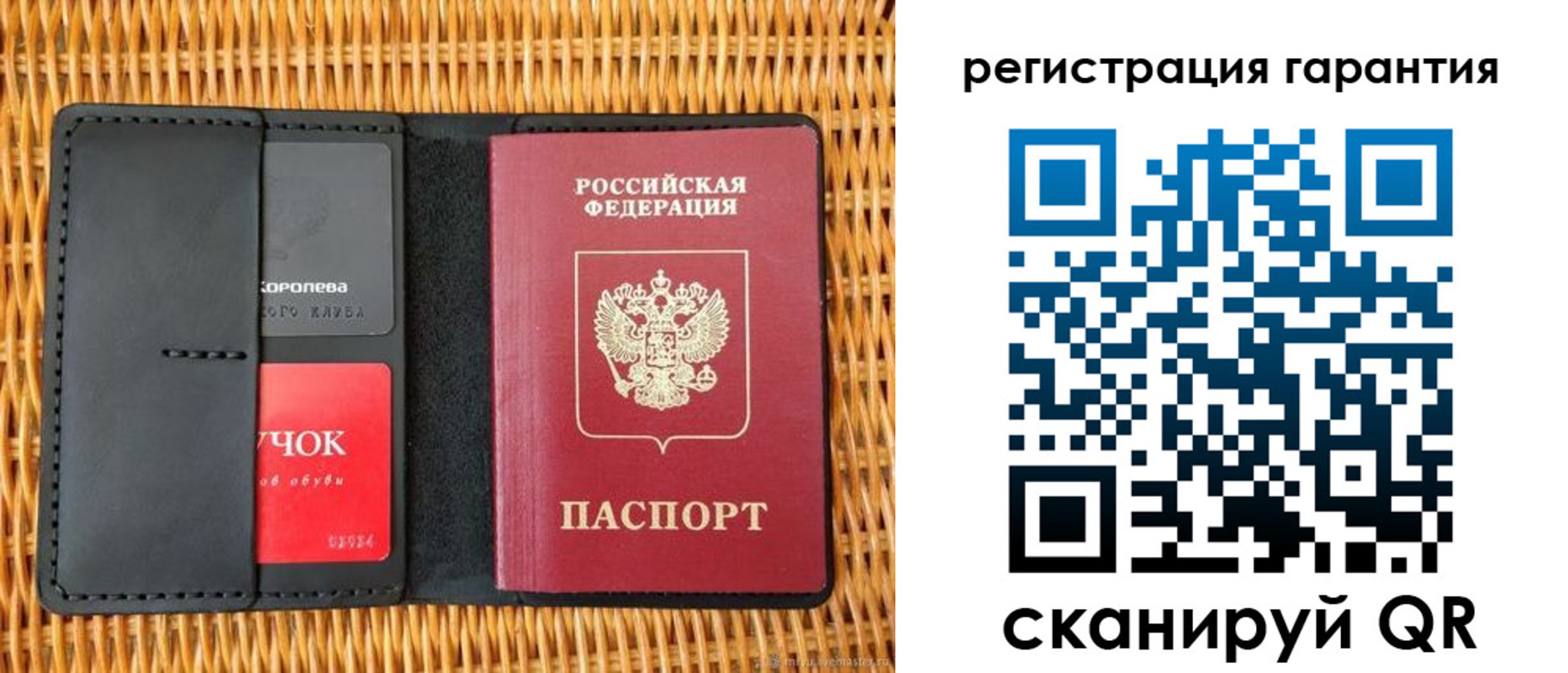 прописка для школы в Яранске
